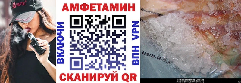 Amphetamine VHQ  Новое Девяткино 
