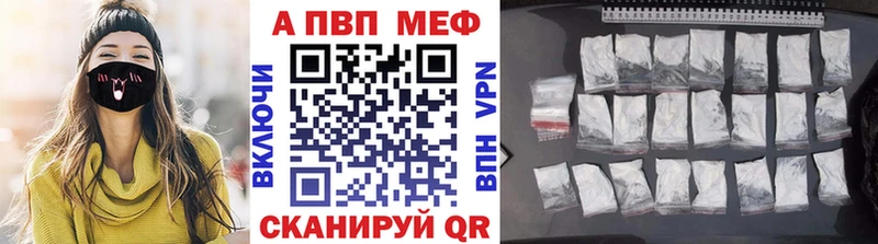 Альфа ПВП кристаллы  Новое Девяткино 
