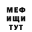 КЕТАМИН VHQ Fran Stack