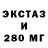 Первитин пудра MALAX62