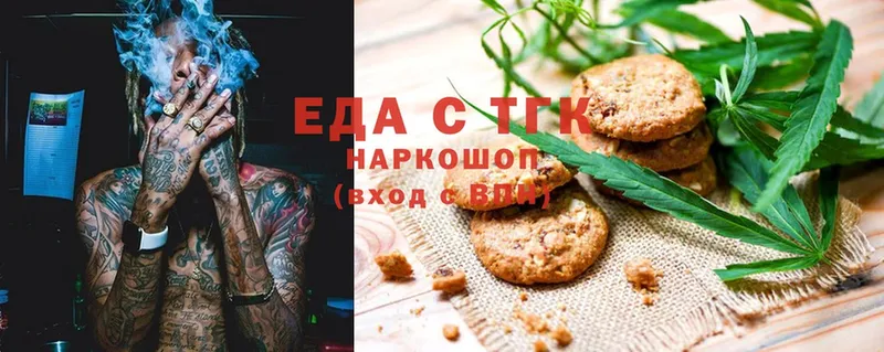 Canna-Cookies конопля Новое Девяткино