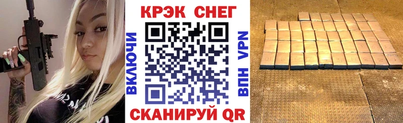 COCAIN Колумбийский купить закладку это официальный сайт Новое Девяткино