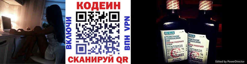 Кодеиновый сироп Lean Purple Drank  как найти наркотики  Новое Девяткино 