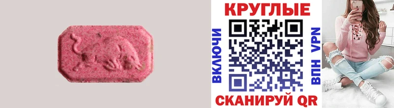магазин продажи   Новое Девяткино  ЭКСТАЗИ Philipp Plein 