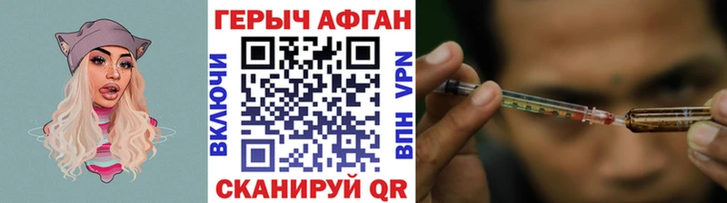 мега ONION  Новое Девяткино  Героин хмурый 
