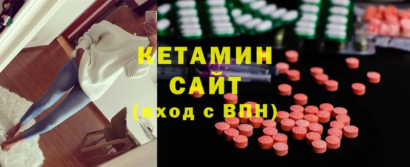 где найти наркотики  Новое Девяткино  Кетамин ketamine 