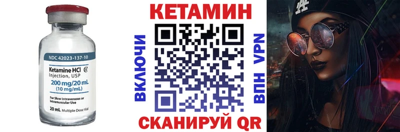 как найти наркотики  Новое Девяткино  Кетамин ketamine 