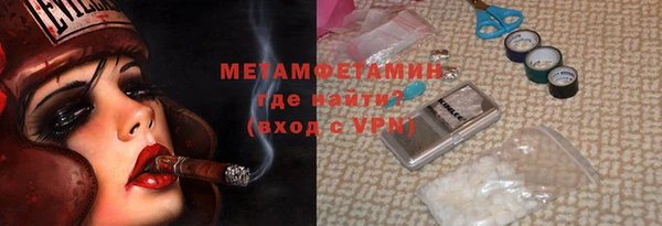 метамфетамин Нягань