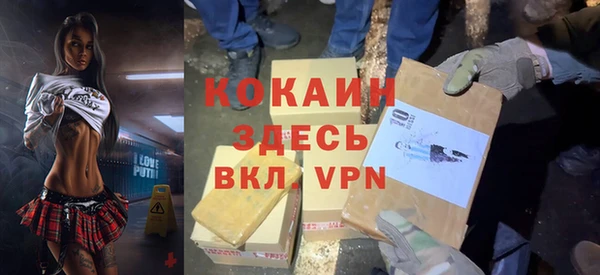 метамфетамин Нягань