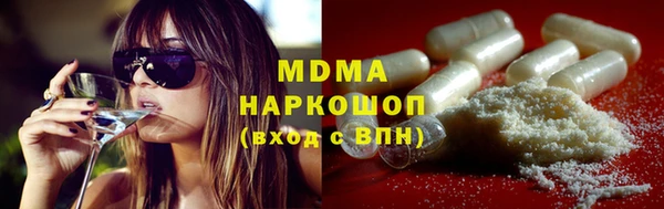 метамфетамин Нягань