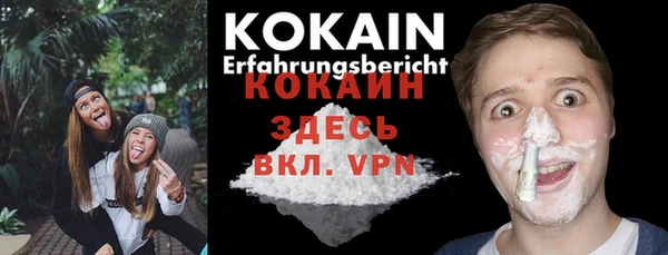 COCAINE Баксан