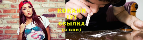прущий лед Нязепетровск