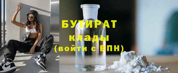 прущий лед Нязепетровск