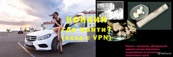 метамфетамин Нягань