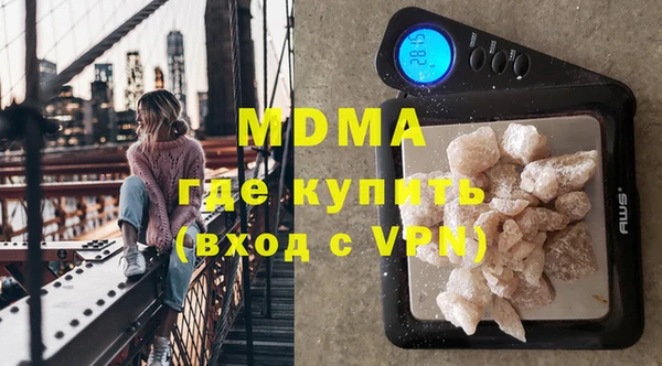 метамфетамин Нягань