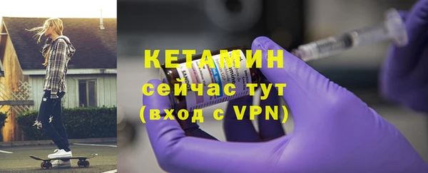 метамфетамин Нягань