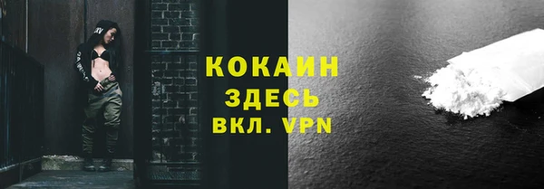прущий лед Нязепетровск