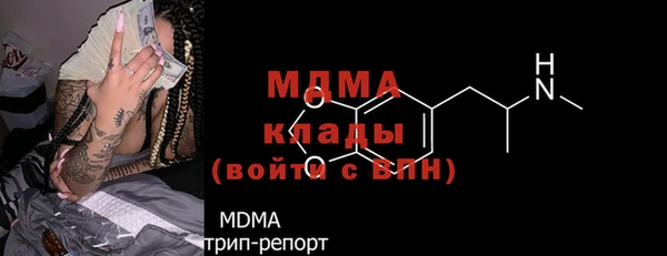 прущий лед Нязепетровск