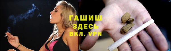 метамфетамин Нягань