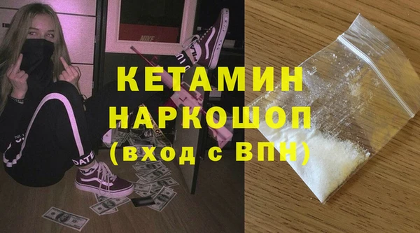 метамфетамин Нягань