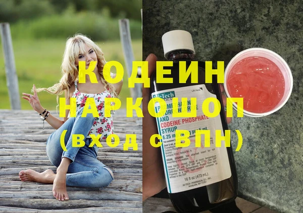 метамфетамин Нягань