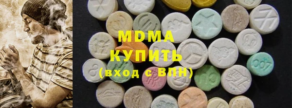 метамфетамин Нягань