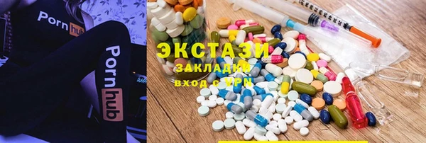 метамфетамин Нягань