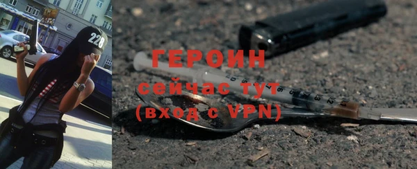 прущий лед Нязепетровск