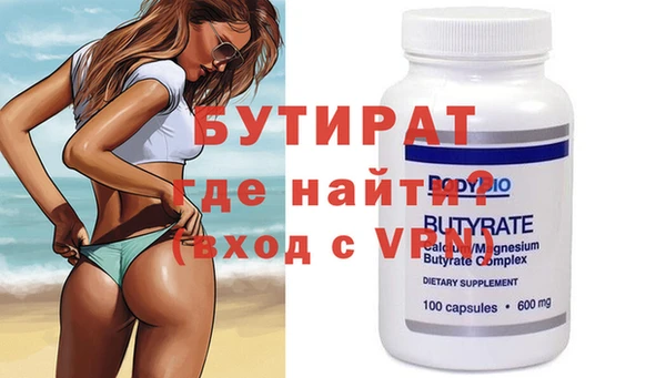 метамфетамин Нягань