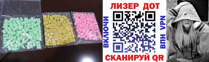 как найти закладки Новое Девяткино Лсд 25 экстази ecstasy