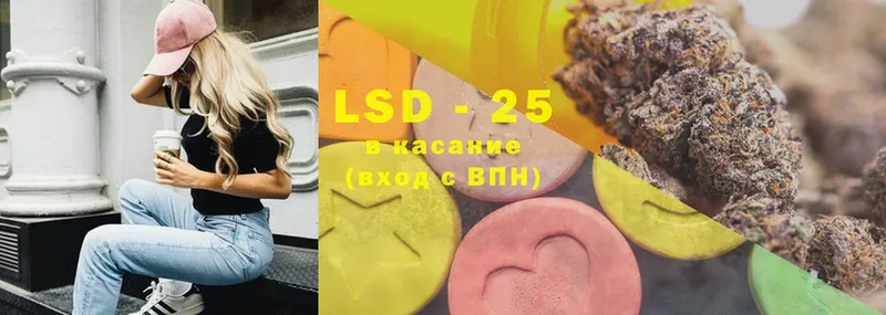 LSD-25 экстази кислота  как найти наркотики  Новое Девяткино 