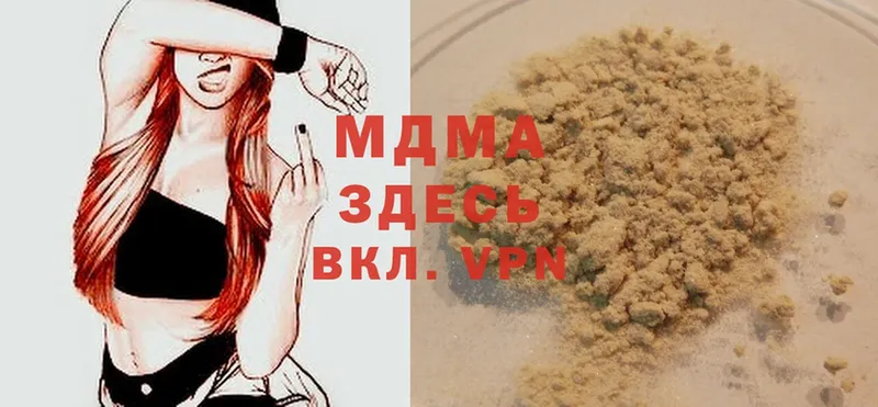 MDMA кристаллы  Новое Девяткино 