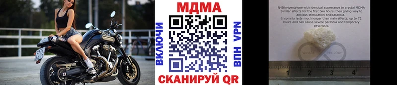 МДМА кристаллы Новое Девяткино