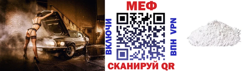 МЕФ 4 MMC  закладка  Новое Девяткино 